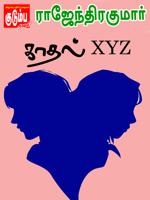 Title details for Kadhal XYZ by Rajendrakumar - Available
